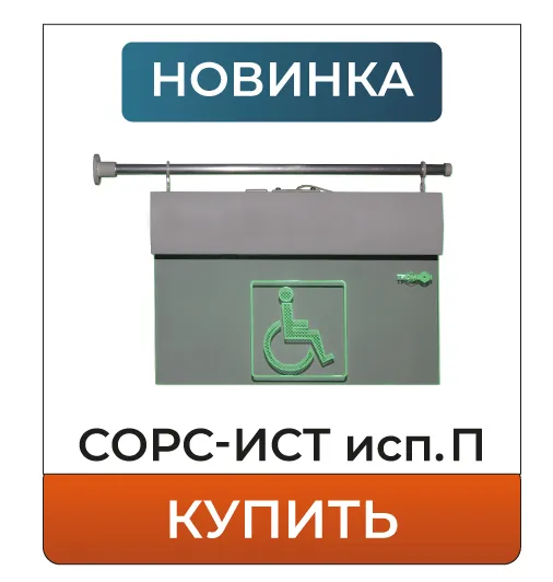 Сорст-Ист3.jpg Сорст-Ист3.jpg