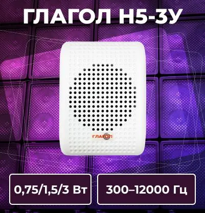 Глагол Н5-3У