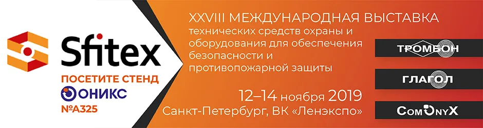Sfitex-02.jpg Sfitex-02.jpg