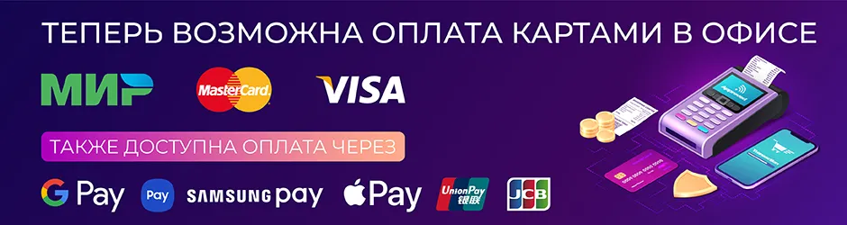 Pay_Montazhnaya-oblast-1-copy.jpg Pay_Montazhnaya-oblast-1-copy.jpg