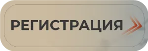 reg_ekat.png reg_ekat.png