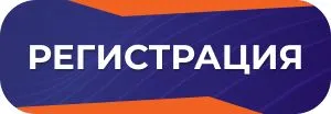 knopka_5okt_profi.jpg кнопка 5 октября профи безопасность