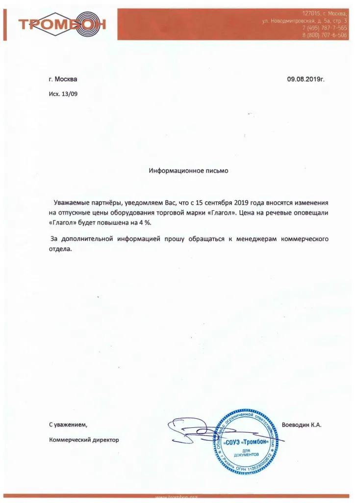 SCAN_20190812_092034348.jpg SCAN_20190812_092034348.jpg