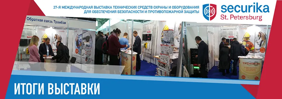 ItogiSPB-01 (1).jpg ItogiSPB-01 (1).jpg
