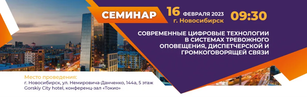sovremenny_cifrovy_technology_novosibirsk_trombon.jpg современные цифровые технологии новосибирск тромбон