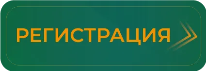 34-й-Форум-ЭТМ-Ростов-Кнопка.png 34-й-Форум-ЭТМ-Ростов-Кнопка.png