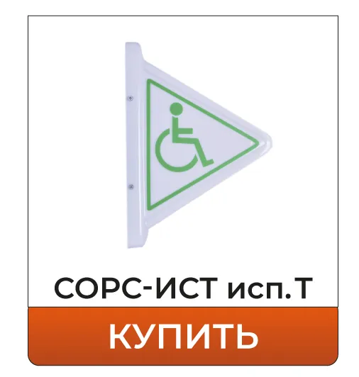 Сорст-Ист1.jpg Сорст-Ист1.jpg