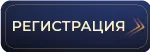 Кнопка.jpg