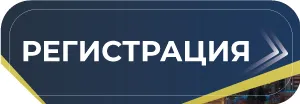 sovremenny_cifrovy_technology_barnaul_knopka.jpg кнопка современные цифровые технологии тромбон барнаул