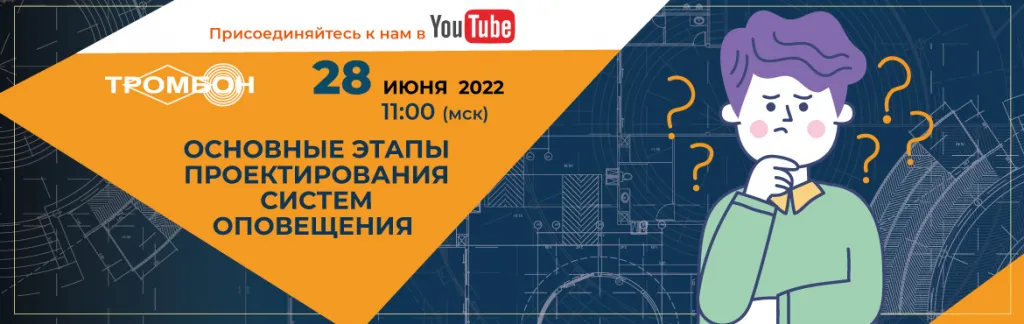 Программирование-системы--соуэ_Тромбон.jpg Программирование-системы--соуэ_Тромбон.jpg