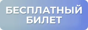 Регистрация на форум