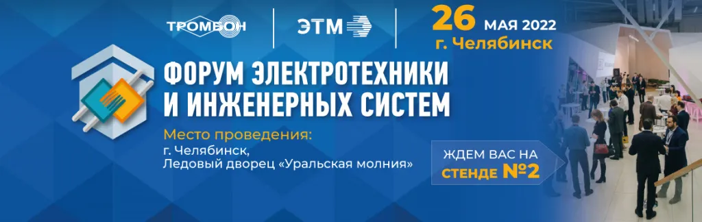 26may_Chelyab_ETM.jpg 26may_Chelyab_ETM.jpg