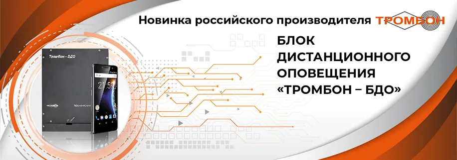 916_322_bdo.jpg