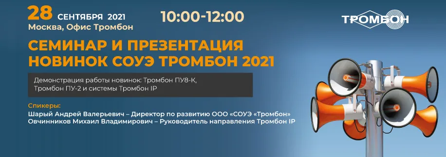 Семинар-в-Москве-28-сентября-Оникс.jpg Семинар-в-Москве-28-сентября-Оникс.jpg