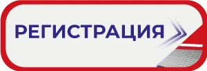 gorod-sveta-vystavka-knopka.jpg город-света-выставка-новосибирск-кнопка