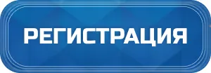 кнопка санкт-петербург форум