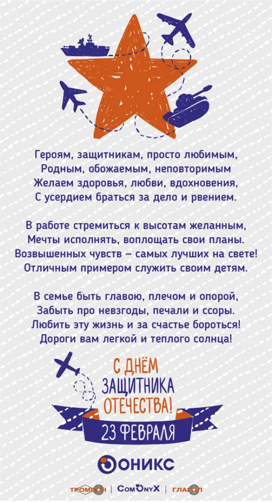 Card23-01.jpg