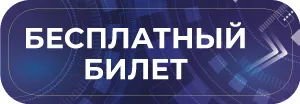 Kazahstan2023_vystvakva_knopka.jpg Казахстан 2023 выставка кнопка