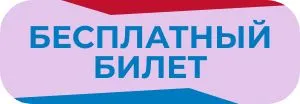 Регистрация на форум