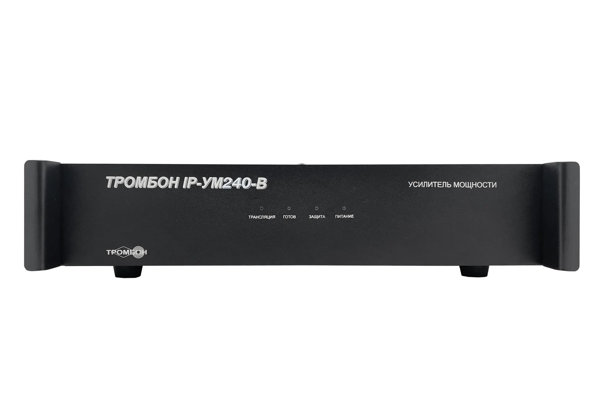 Усилитель мощности «Тромбон IP-УМ240-В»