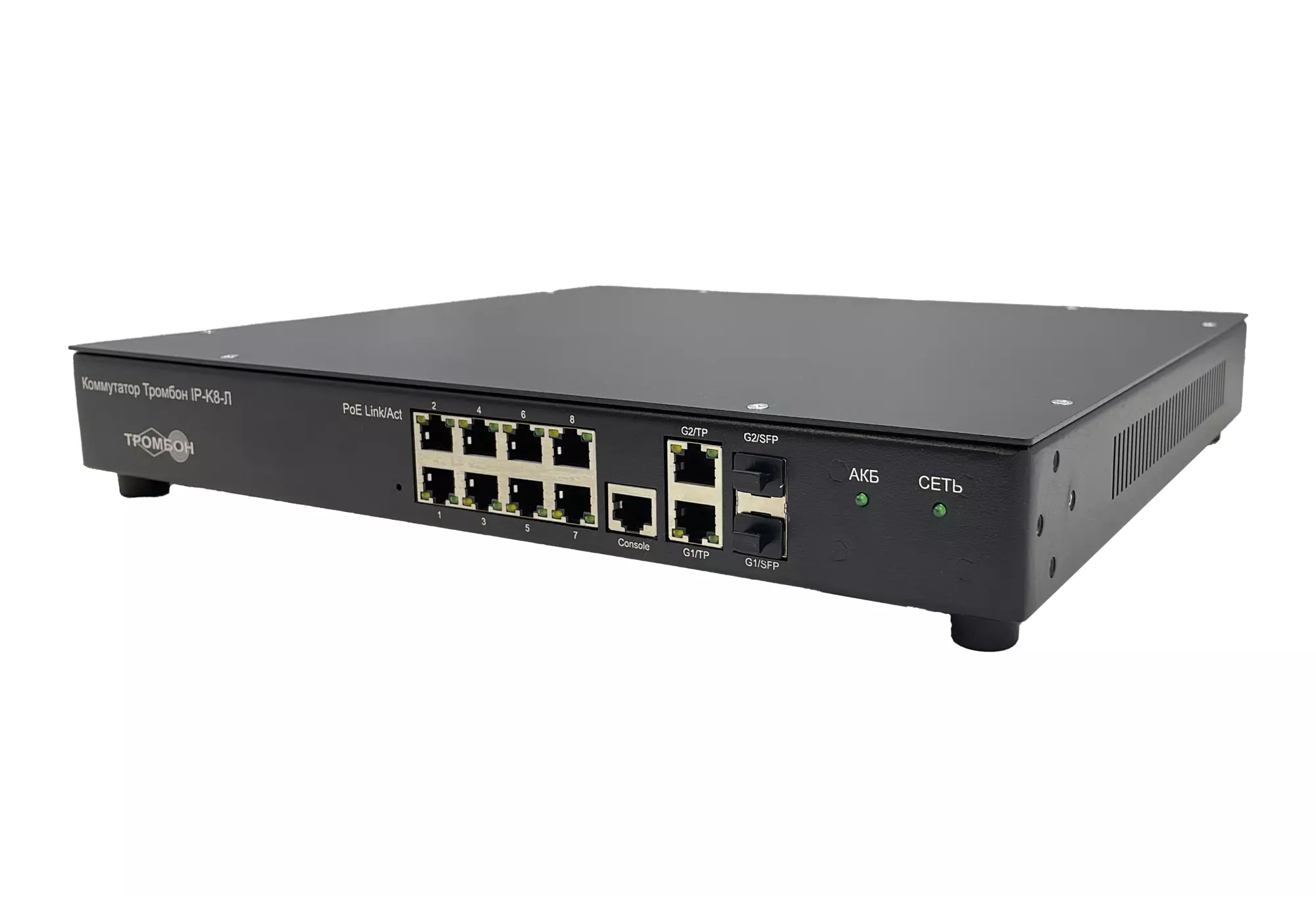 Коммутатор «Тромбон IP-K8-Л» исполнение 2