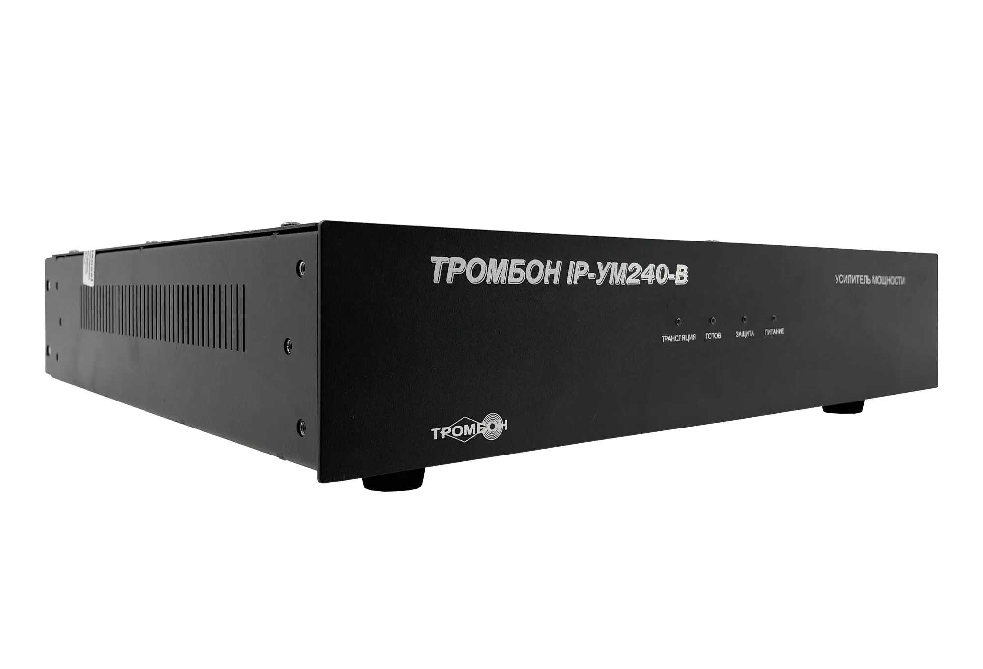 Усилитель мощности «Тромбон IP-УМ240-В»