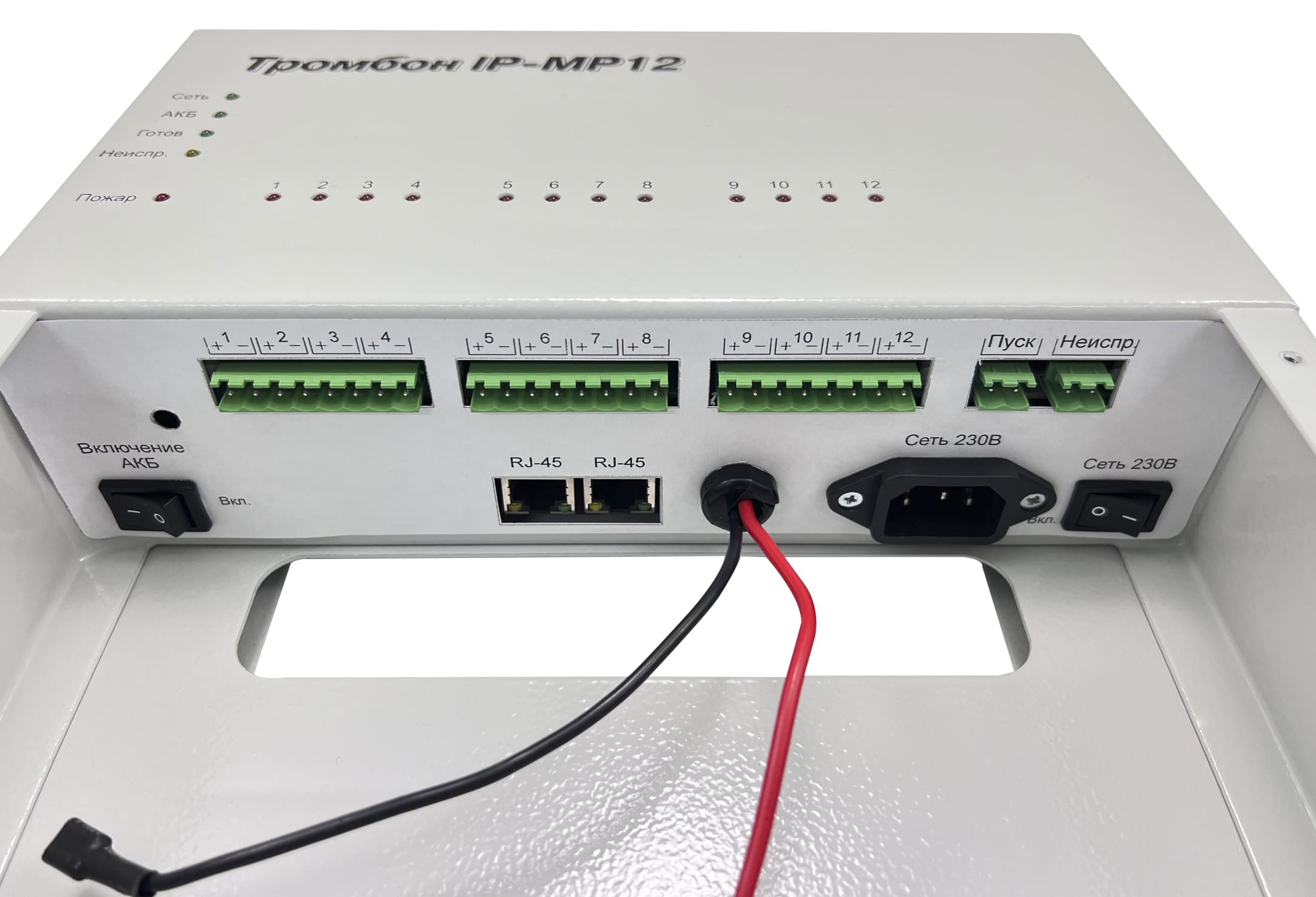 Модуль расширения Тромбон IP-МР12 клеммы