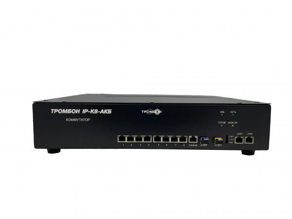 Тромбон IP-K8-АКБ Исп 2