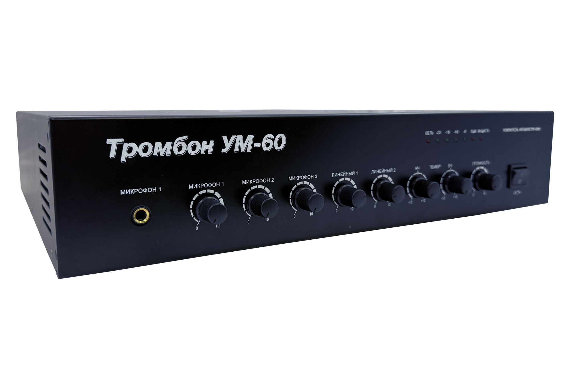 Усилитель мощности «Тромбон УМ-60»