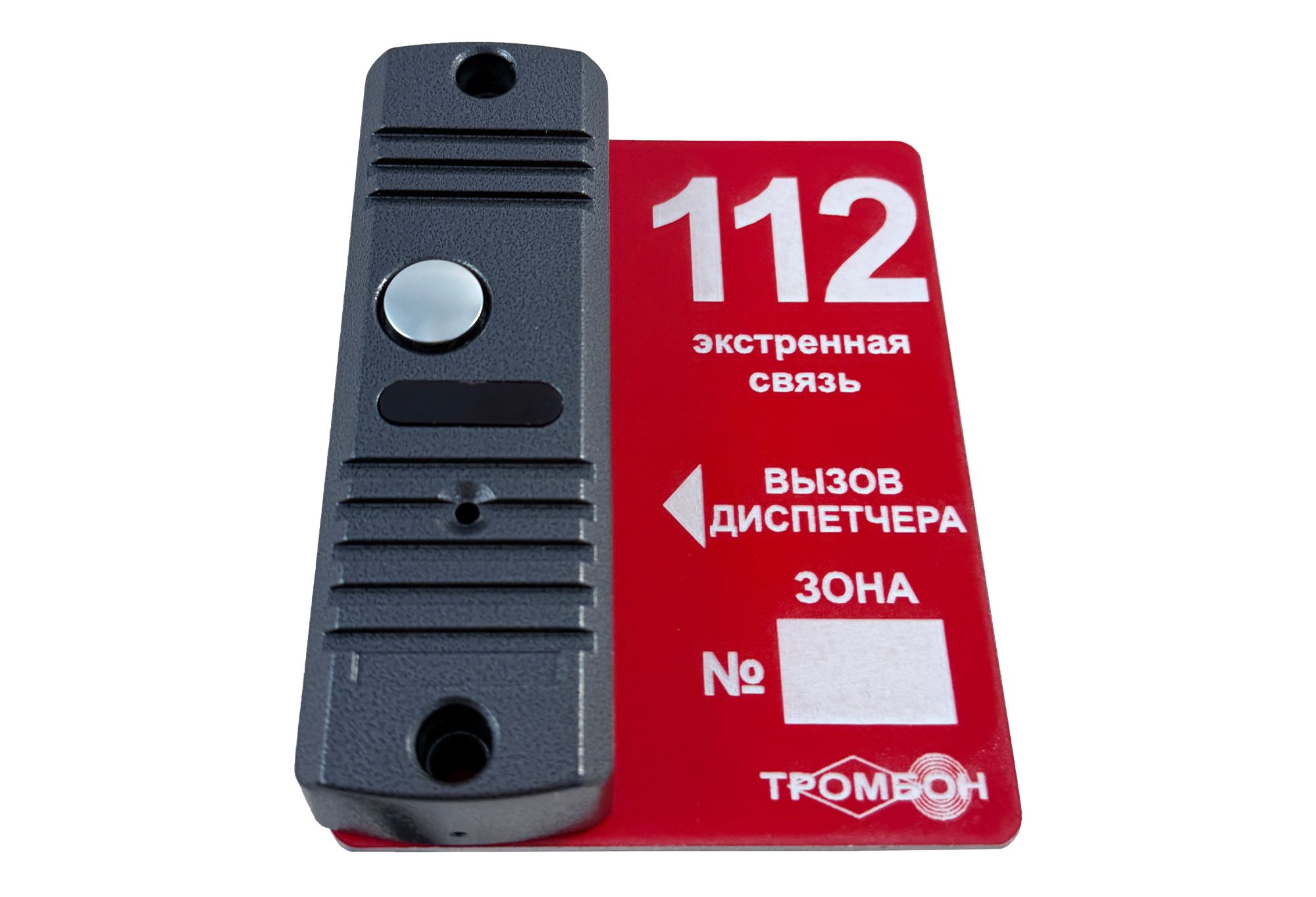 ТРОМБОН ВП исполнение 2