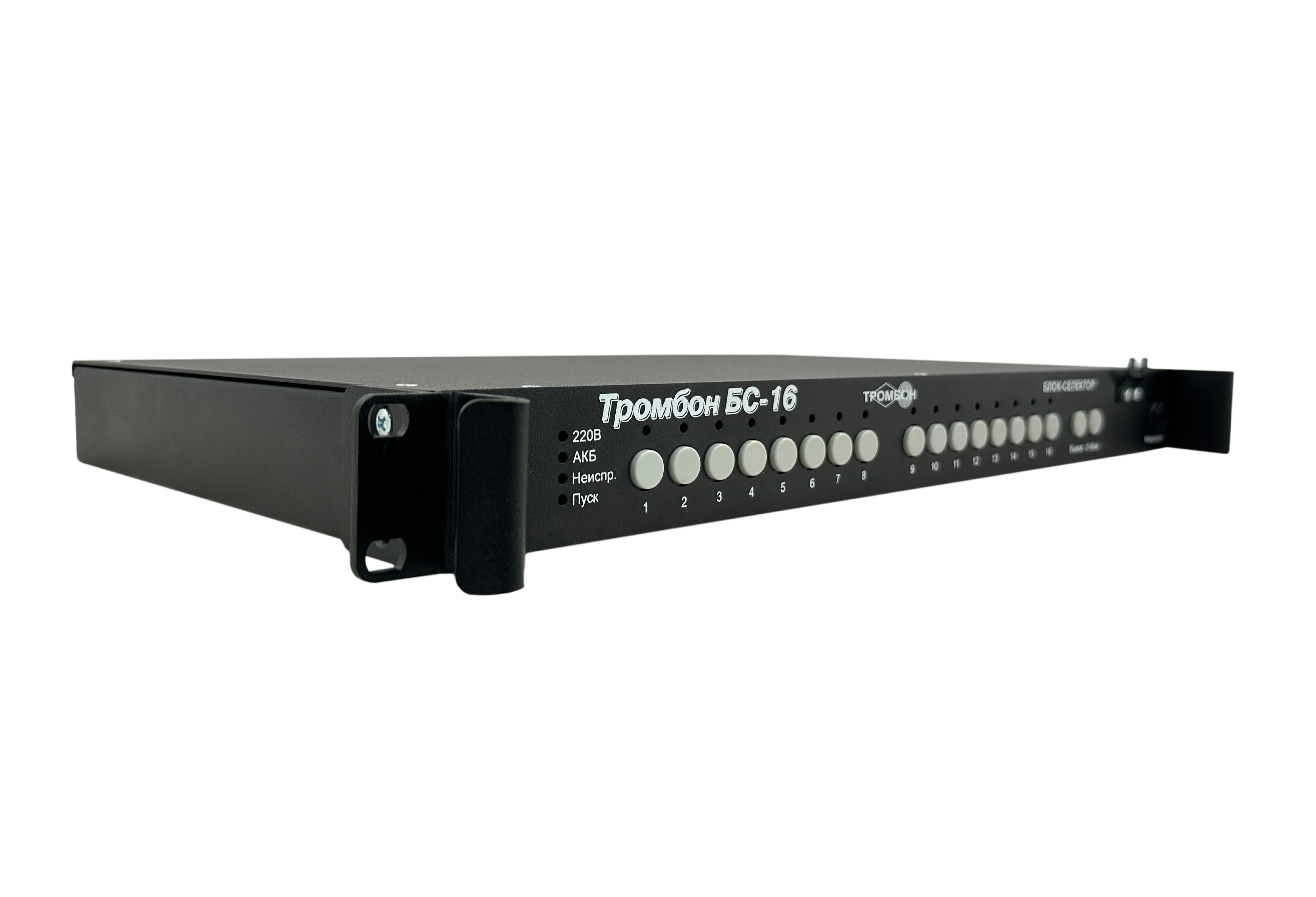 Блок-селектор 