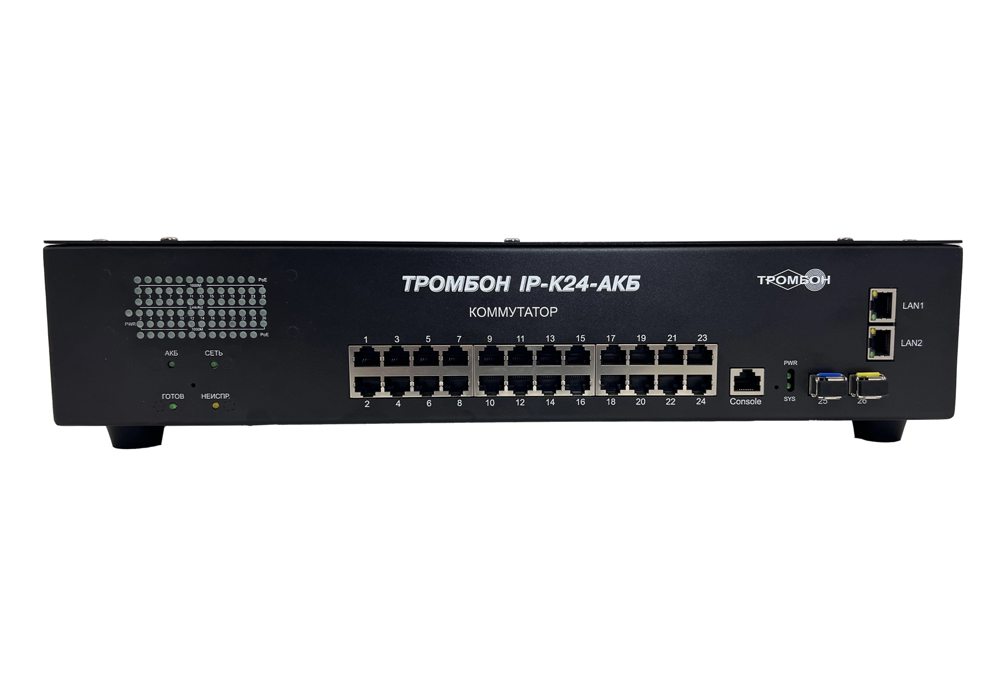 Сетевой коммутатор Тромбон IP-K24-АКБ передняя панель