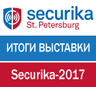 Итоги выставки Securika St. Petersburg 2017.