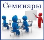 Тромбон приглашает на обучающие семинары в Новосибирске и Омске.
