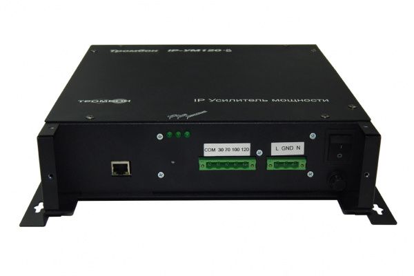 Тромбон IP-УМ120-В исп. 2