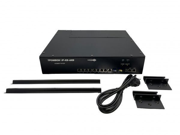 Тромбон IP-K8-АКБ Исполнение 2 комплект