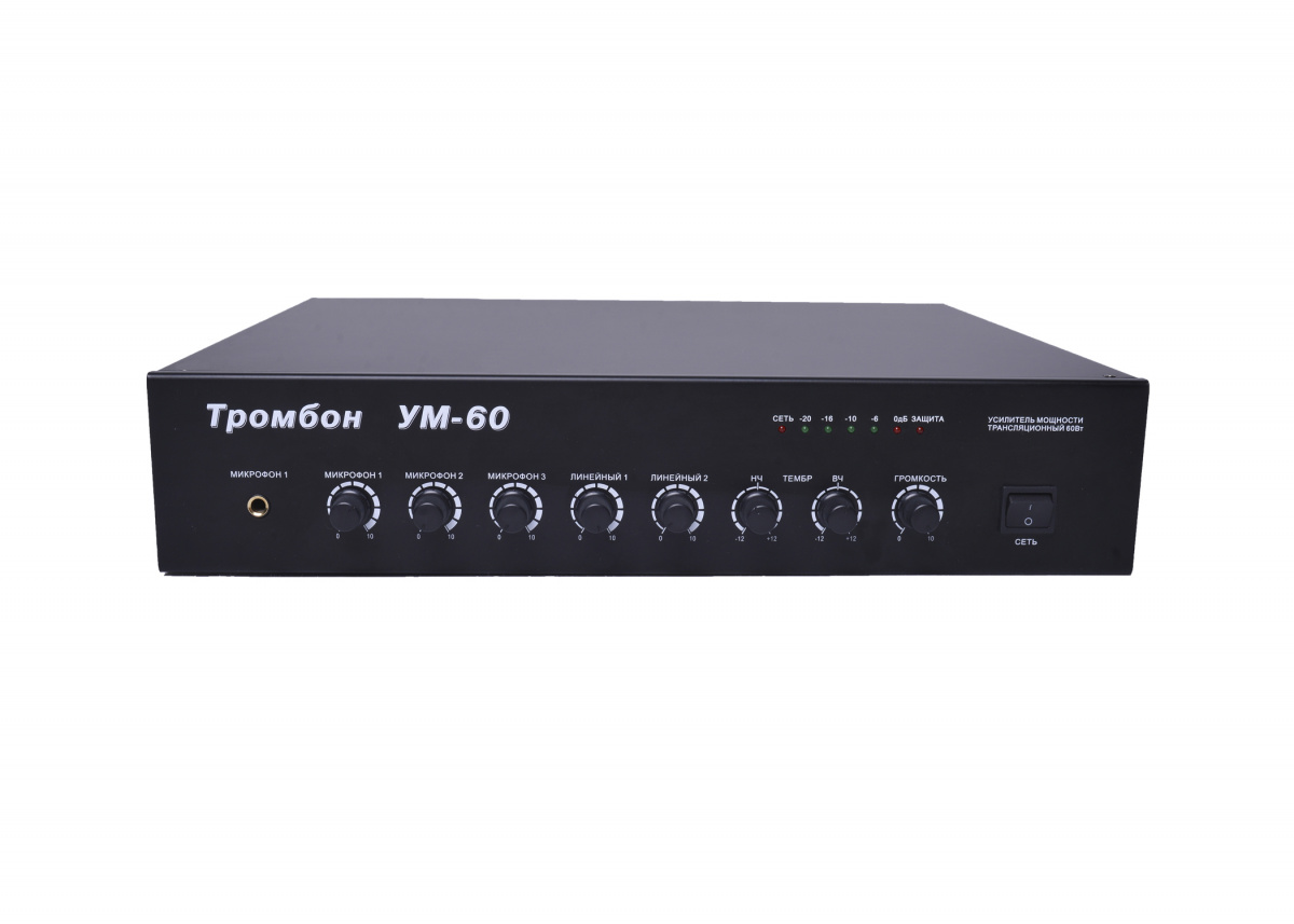 Тромбон УМ-60 исп.2 (проект)