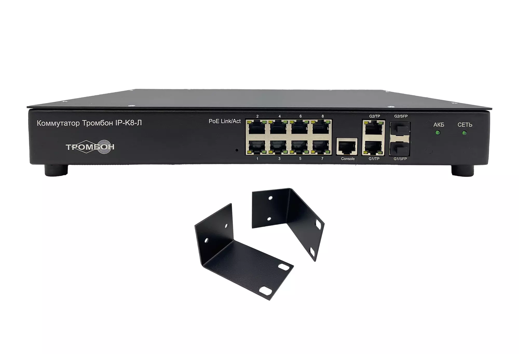 Коммутатор «Тромбон IP-K8-Л» исполнение 2 комплектация