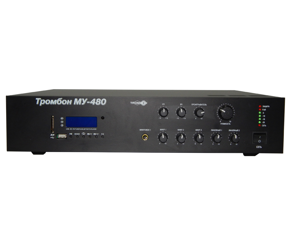 Музыкальный усилитель Тромбон МУ-480