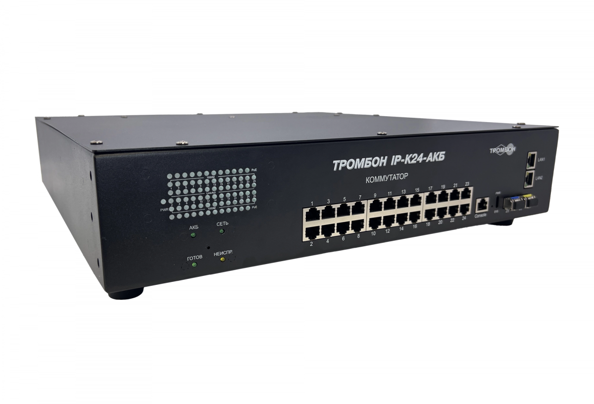 Коммутатор Тромбон IP-К24-АКБ исполнение 2