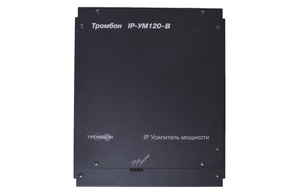 Тромбон IP-УМ120-В» исполнение 2