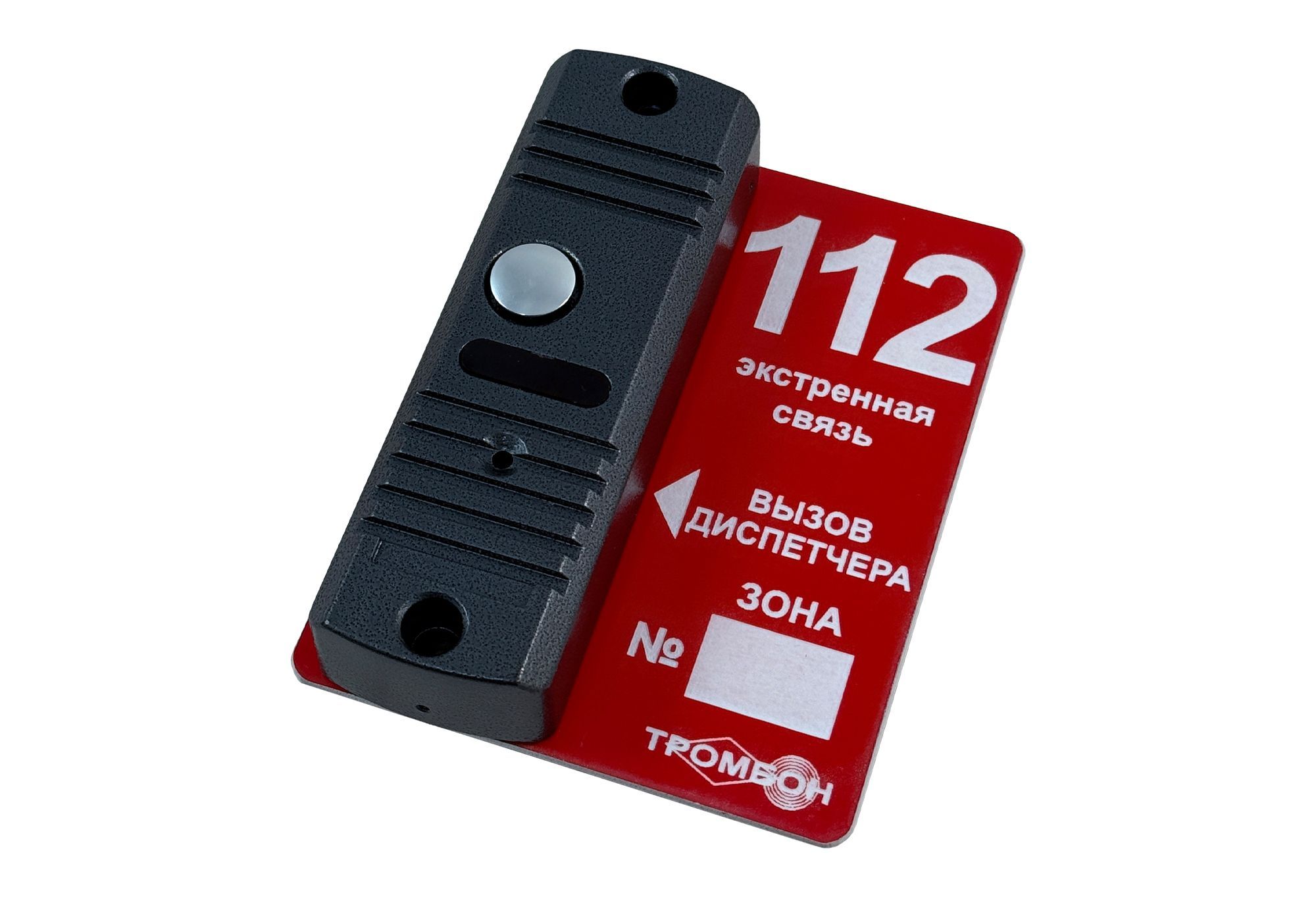 ТРОМБОН ВП исполнение 2