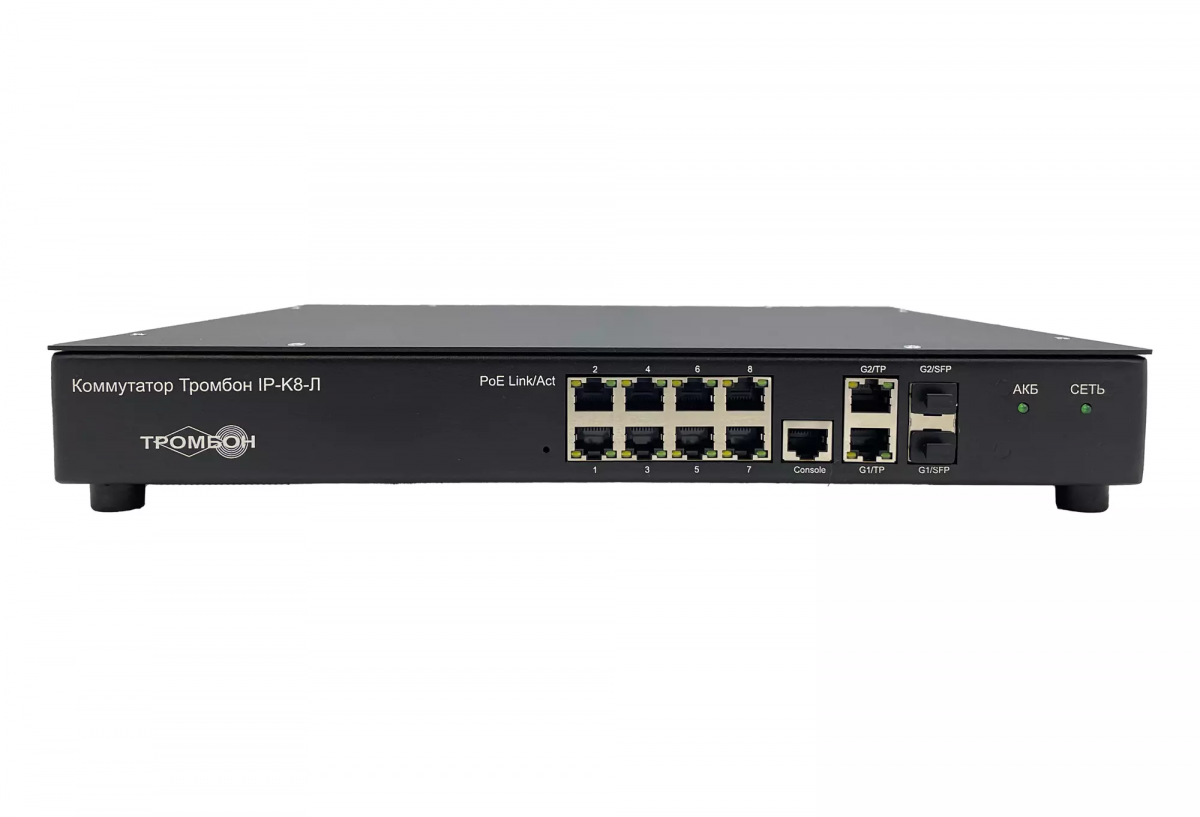 Коммутатор «Тромбон IP-K8-Л» исполнение 2