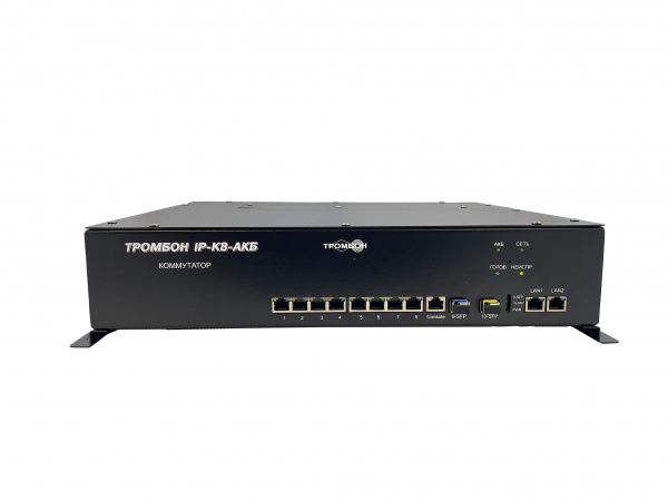 Тромбон IP-K8-АКБ Исполнение 2 с креплением на стену