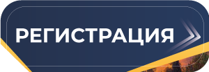 seminar-ivanovo-knopka-ispolsov-sovremen-cifrov-technolog..png семинар иваново современные цифровые технологии кнопка