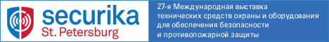 Securika_sfitex_18_468x60_stand.gif Securika_sfitex_18_468x60_stand.gif