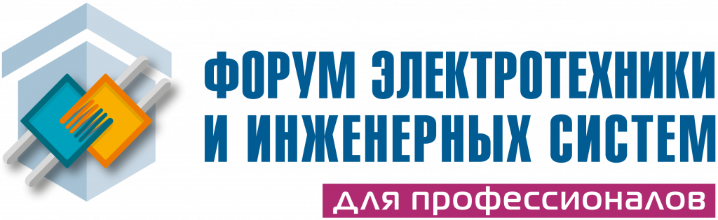 Логотип Форум электротехники и инженерных систем_Монтажная область 1(3).png Логотип Форум электротехники и инженерных систем_Монтажная область 1(3).png