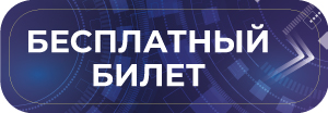 Kazahstan2023_vystvakva_knopka.jpg Казахстан 2023 выставка кнопка