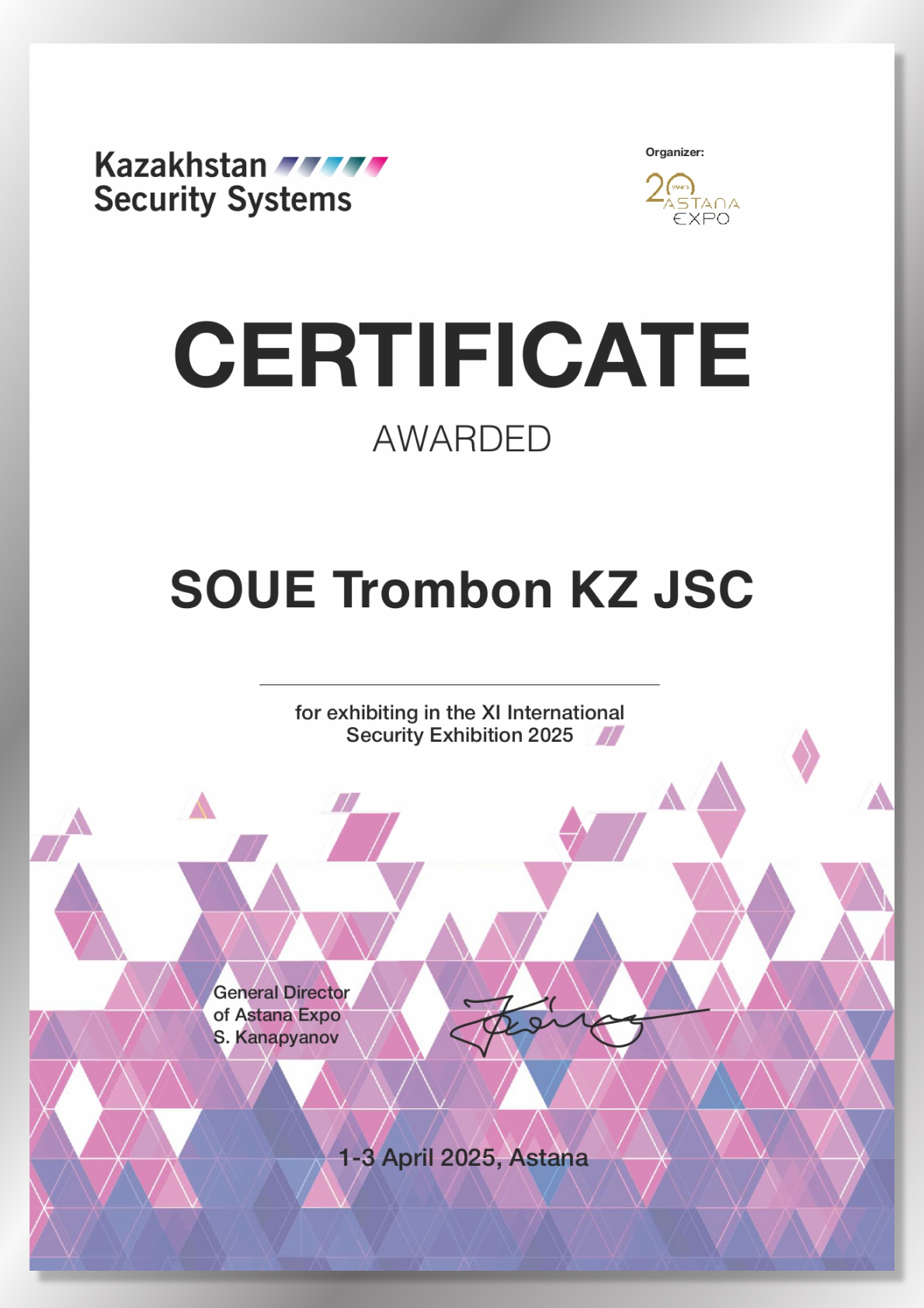 Сертификат Kazakhstan Security Systems 2025
